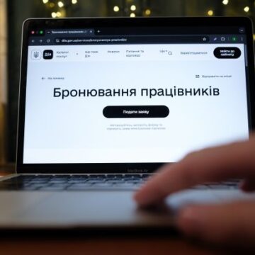 Кабмін змінив правила бронювання