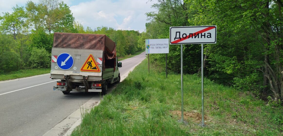 На Прикарпатті вже відновлено понад 258 тисяч м² дорожнього покриття На Прикарпатті вже відновлено понад 258 тисяч м² дорожнього покриття