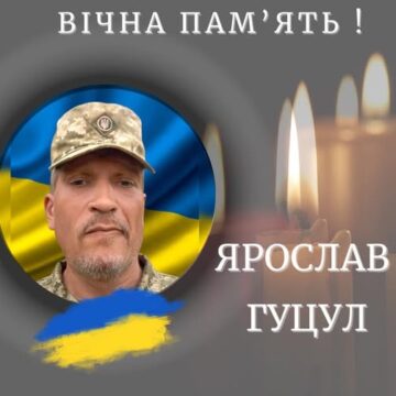 Підтверджено загибель на фронті калушанина, солдата Ярослава Гуцула