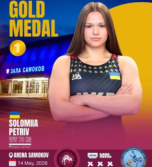 Калушанка Соломія Петрів виборола титул чемпіонки Європи з вільної боротьби