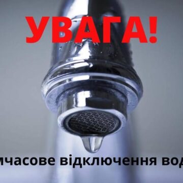 Завтра у Калуші тимчасово призупинять водопостачання на чотирьох вулицях