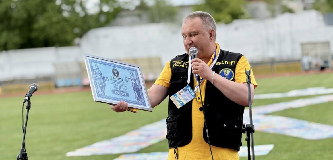У Калуші діти створили унікальний логотип міста і стали рекордсменами