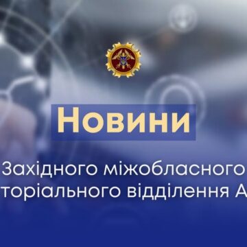 Дії Коломийської міської ради визнано порушенням конкурентного законодавства