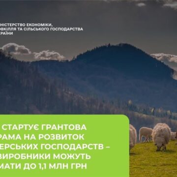 Аграрії Прикарпаття можуть отримати до 1,1 млн грн грантової підтримки через ДАР