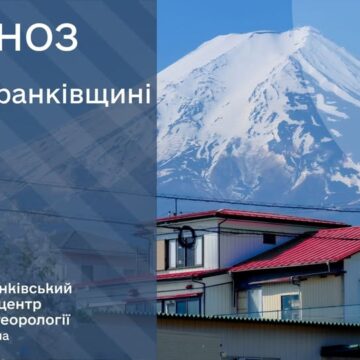 Сильні заморозки в повітрі: прогноз погоди на 14 травня 2026 року