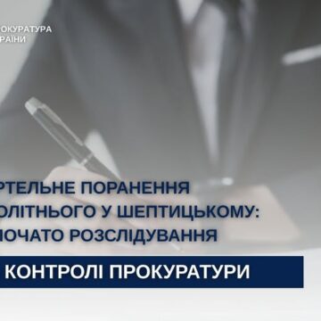 На Львівщині знайшли зарізаним 11-річного хлопця