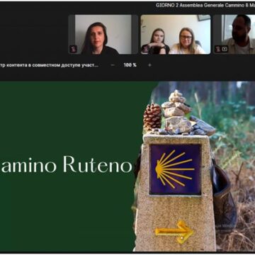 Паломницький маршрут Camino Ruteno прийнято до Європейської федерації шляхів святого Якова