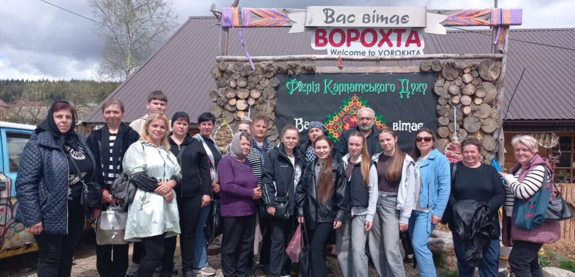 Для родин загиблих та безвісти зниклих захисників із Солотвинської територіальної громади провели пізнавальну екскурсію Прикарпаттям