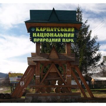 Касира Карпатського нацпарку судили за крадіжку виручки від продажу квитків