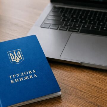 На Прикарпатті оцифрували лише половину трудових книжок — у черзі ще 59 тисяч звернень
