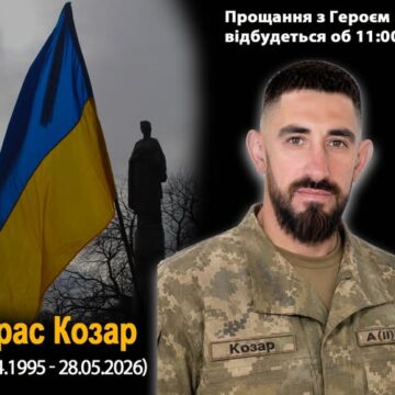 Пройшов “пекло” Кринок і Курщину: на фронті загинув 31-річний морпіх Тарас Козар із Рогатинщини