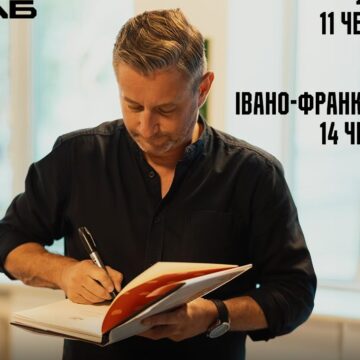 Сергій Жадан приїде до Франківська на автограф-сесію