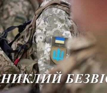 Зник безвісти солдат із Делятинської громади Роман Басараб Зник безвісти солдат із Делятинської громади Роман Басараб