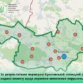 Екоінспекція вимагає усунення порушень у сфері охорони довкілля у Букачівській громаді
