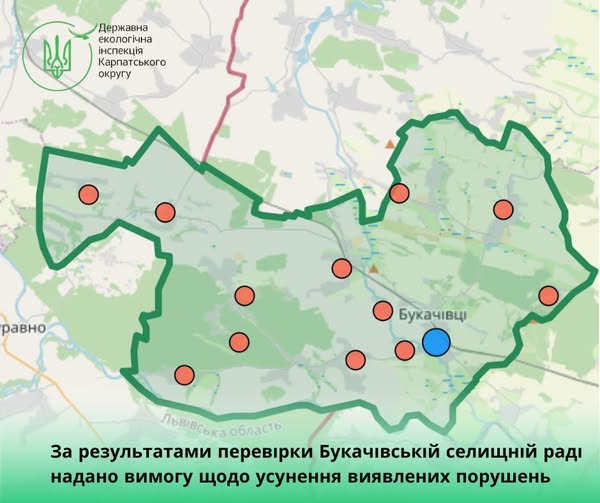 Екоінспекція вимагає усунення порушень у сфері охорони довкілля у Букачівській громаді Екоінспекція вимагає усунення порушень у сфері охорони довкілля у Букачівській громаді