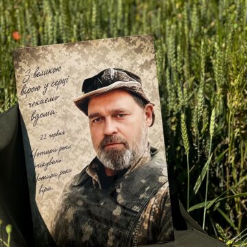 Чотири роки тиші. І жодного дня без надії… Чотири роки тиші. І жодного дня без надії…