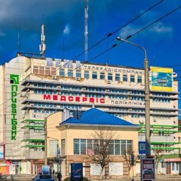 Колишній офіс «ПриватБанку» у центрі Франківська виставили на аукціон за 64 мільйони