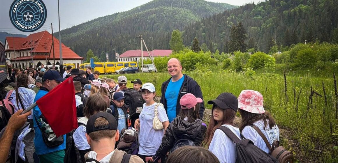 На Прикарпатті стартував проєкт «Карпатська зміна» На Прикарпатті стартував проєкт «Карпатська зміна»