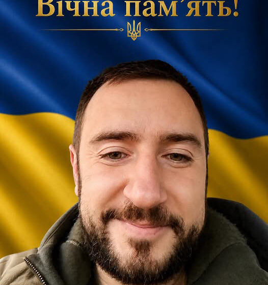 На війні загинув бурштинець Богдан Коцюлим