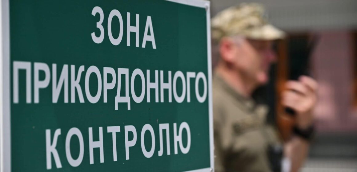Ситуація на кордоні: 15 червня західні кордони України з ЄС та Молдовою перетнули 91 тисяча осіб Ситуація на кордоні: 15 червня західні кордони України з ЄС та Молдовою перетнули 91 тисяча осіб