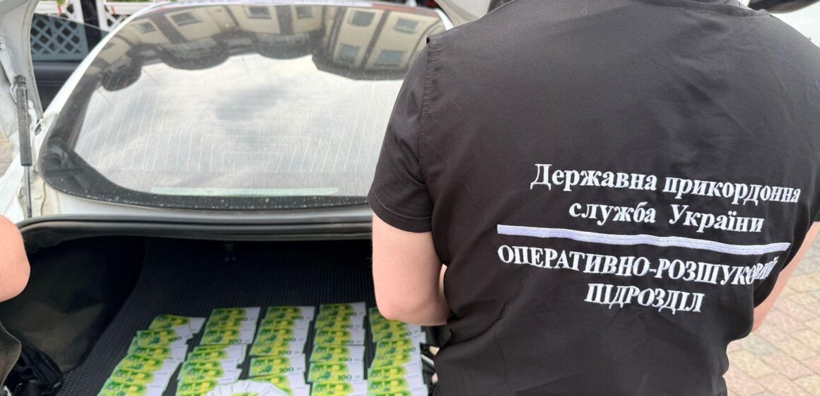 Викрили ще три канали незаконного переправлення осіб через кордон: у одному з випадків затримано жителя Прикарпаття Викрили ще три канали незаконного переправлення осіб через кордон: у одному з випадків затримано жителя Прикарпаття
