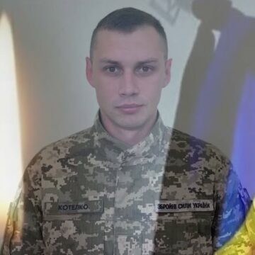 Завтра до рідної домівки на щиті повертається воїн Юрій Котелко