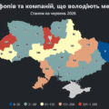 На Прикарпатті 105 ФОПів та компаній володіють медіаліцензіями