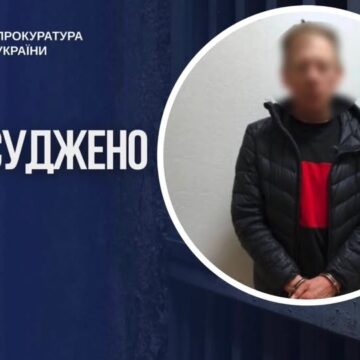 3,6 роки за гратами: на Прикарпатті суд виніс вирок росіянину за виготовлення вибухівки та замінування будинку 3,6 роки за гратами: на Прикарпатті суд виніс вирок росіянину за виготовлення вибухівки та замінування будинку