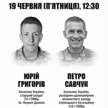 У Івано-Франківську відкриють анотаційні дошки двом захисникам, які повернулися на щиті У Івано-Франківську відкриють анотаційні дошки двом захисникам, які повернулися на щиті