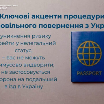Приїхав у гості до родички і зламалось авто: 70-річному громадянину Німеччини продовжили дозвіл на перебування в Україні Приїхав у гості до родички і зламалось авто: 70-річному громадянину Німеччини продовжили дозвіл на перебування в Україні