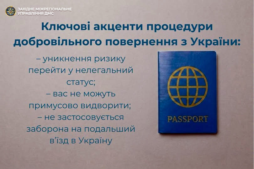 Приїхав у гості до родички і зламалось авто: 70-річному громадянину Німеччини продовжили дозвіл на перебування в Україні Приїхав у гості до родички і зламалось авто: 70-річному громадянину Німеччини продовжили дозвіл на перебування в Україні