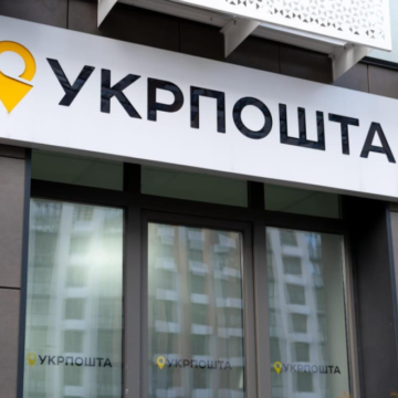 Три нові відділення і 15 поштоматів: Укрпошта звітує про зміни на Прикарпатті