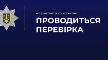Поліцейські розпочали перевірку за фактом ймовірного жорстокого поводження з твариною