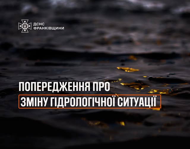 На річках басейнів Прута та Дністра очiкується підйом рiвнiв води На річках басейнів Прута та Дністра очiкується підйом рiвнiв води