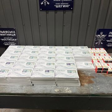 Проти діабету та для схуднення: митники вилучили у прикарпатця заборонені препарати на 2,2 млн гривень Проти діабету та для схуднення: митники вилучили у прикарпатця заборонені препарати на 2,2 млн гривень