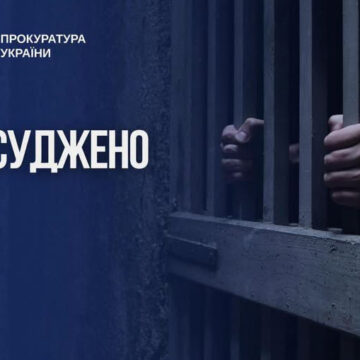 6.5 років за ґратами: на Прикарпатті засудили чоловіка, який передавав наркотики в СІЗО 6.5 років за ґратами: на Прикарпатті засудили чоловіка, який передавав наркотики в СІЗО