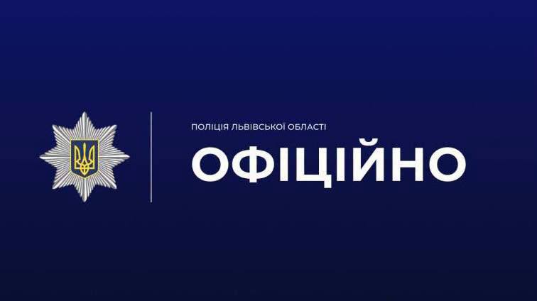 На Львівщині побили та обікрали 51-річного жителя Рогатинщини: поліцейські встановлюють усі обставини На Львівщині побили та обікрали 51-річного жителя Рогатинщини: поліцейські встановлюють усі обставини