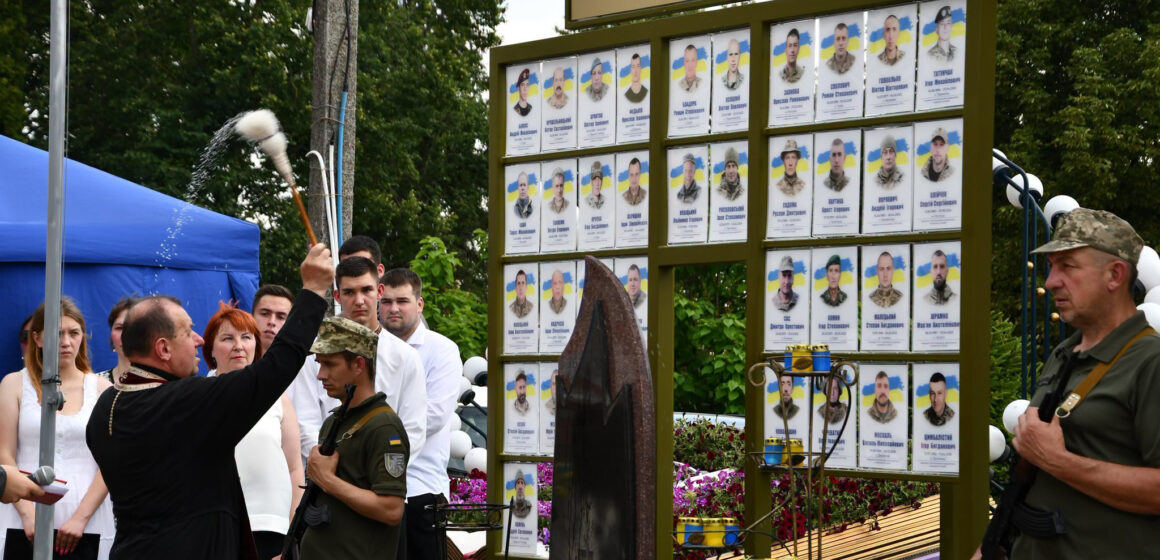 У Рогатинському аграрному коледжі відкрили меморіал 37 Героям-випускникам У Рогатинському аграрному коледжі відкрили меморіал 37 Героям-випускникам
