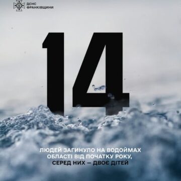 На Прикарпатті вода уже забрала 14 життів, серед яких двоє дітей