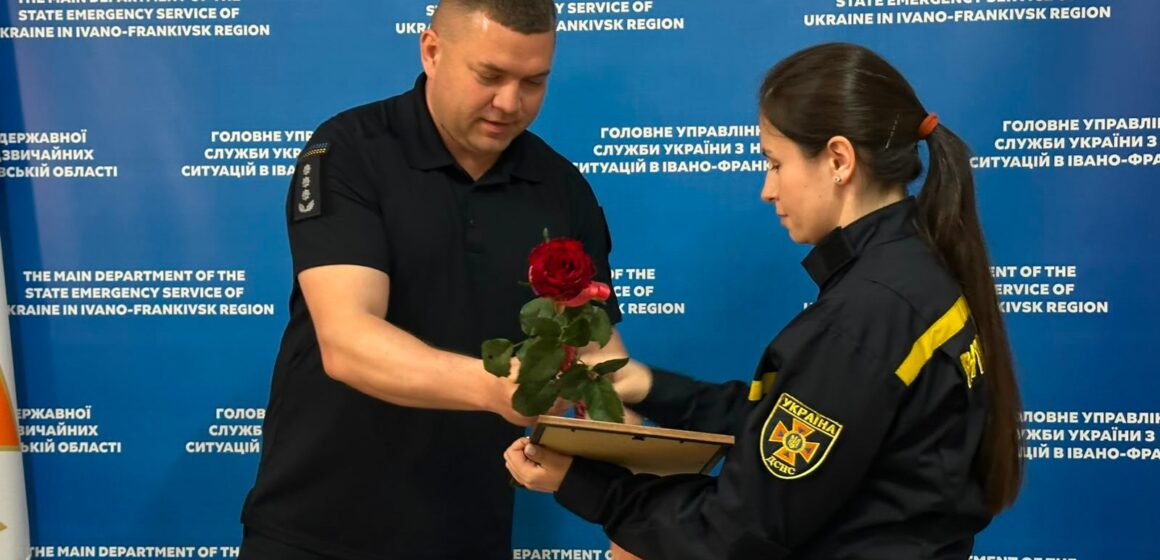 Рятувальникам Івано-Франківщини вручили чергові спеціальні звання та ознайомили з кадровими змінами в Головному управлінні