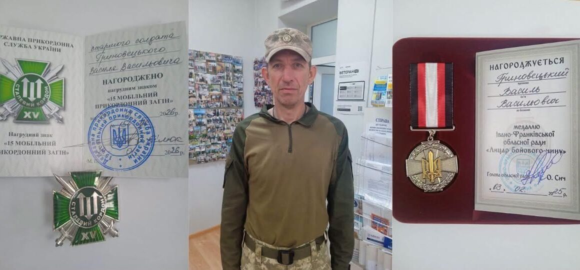 Старшого солдата з Тлумацької громади відзначено нагрудним знаком і медаллю