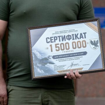На Прикарпатті на підтримку захисників і захисниць спрямували ще майже два мільйони гривень