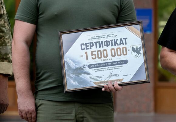 На Прикарпатті на підтримку захисників і захисниць спрямували ще майже два мільйони гривень