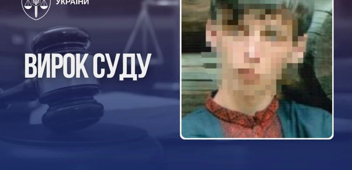 “Не встояв перед спокусою”: на Прикарпатті депутата-бухгалтера засудили до 9 років тюрми за привласнення 2,5 млн грн освітян