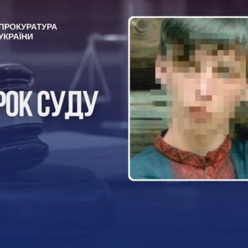 “Не встояв перед спокусою”: на Прикарпатті депутата-бухгалтера засудили до 9 років тюрми за привласнення 2,5 млн грн освітян “Не встояв перед спокусою”: на Прикарпатті депутата-бухгалтера засудили до 9 років тюрми за привласнення 2,5 млн грн освітян