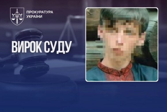 “Не встояв перед спокусою”: на Прикарпатті депутата-бухгалтера засудили до 9 років тюрми за привласнення 2,5 млн грн освітян “Не встояв перед спокусою”: на Прикарпатті депутата-бухгалтера засудили до 9 років тюрми за привласнення 2,5 млн грн освітян