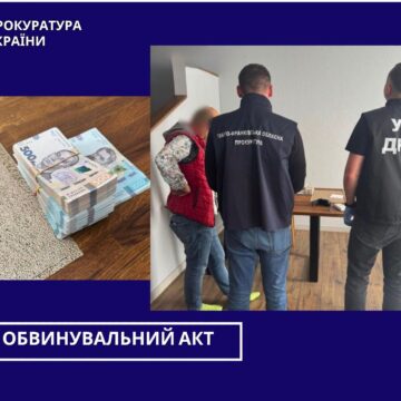 На Коломийщині судитимуть керівника філії при виправній колонії за розтрату 256 тисяч гривень