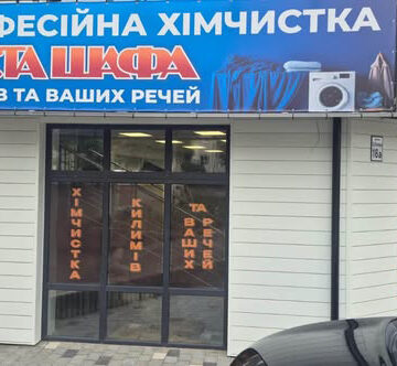 У Калуші відкрили одразу два ветеранські бізнеси