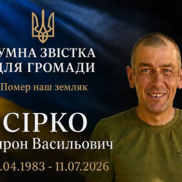 На фронті помер захисник із Більшівцівської громади