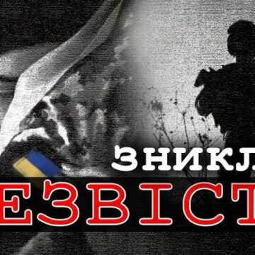 Зник безвісти військовослужбовець із Делятинської громади